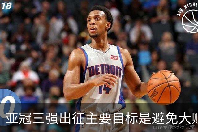 亚冠三强出征主要目标是避免大败 能赢一场球吗？